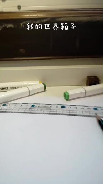 我的世界怎样画箱子?你这样画:画六边形,连接,再画一些细节,把它给涂上颜色。真的很好画!试试看吧!#我的世界#画画#我的世界画画#Mc