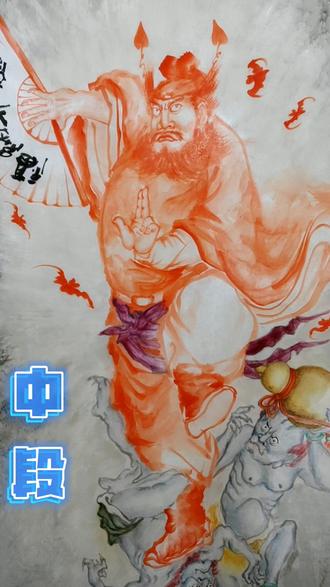 朱砂钟馗像系列980#钟馗神威图 #国画钟馗 #朱砂画钟馗 #朱砂钟馗画