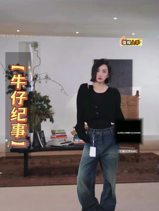 洛哥墙推【牛仔纪事】高含棉磨破脚口时尚百搭休闲九分牛仔裤#牛仔裤 #气质范 #高级感穿搭 #九分裤 #百搭裤子