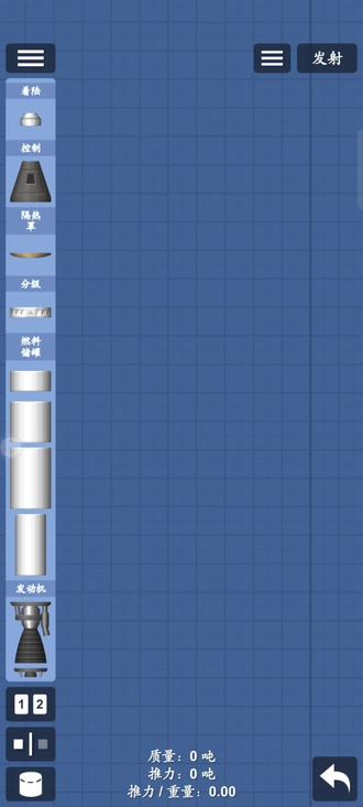 #热门 #飞机 #航天模拟器 歼20 制作教程