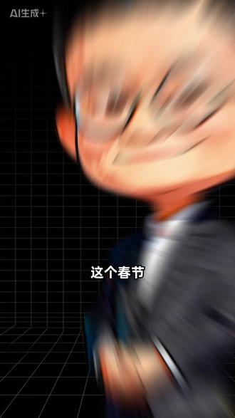 这个春节,你喝上千问请的奶茶了吗?#千问ai #千问奶茶 #AI时代红利 #AI智能体 #珠海rpa公司