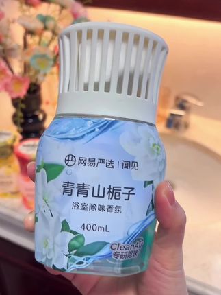 一大瓶400毫升才十几块,真不愧是网易严选断货王香氛啊,四个味道都不踩雷,好好闻!不只能放卫生间,放卧室,客厅都可以,#香氛 #网易严选香氛 #好好闻 #浴室香氛 #居家好物