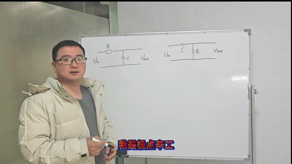 5分钟手把手教你看懂滤波电路图 5分钟手把手教你看懂滤波电路图