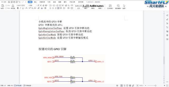 如何用小熊派实现GPIO中断#如何用小熊派
GPIO中断,指有GPIO模块产生的中断,有边沿触发中断或者电平翻转中断。GPIO模块能检测到引脚上的值是0还是1,并能通过外部拓展将电平从变为1或是从1变到0。CPU接收外部的中断请求,并进行处理,其实是一个被动接受的过程,这样的好处是己能保证主任务的执行效率,又能及时获取外部请求,从而处理重要的设备请求中断。