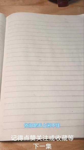 改过的图看评论区#画画 #蛋仔派对 #流星少女 #点个赞吧#同人 @抖音创作小助手