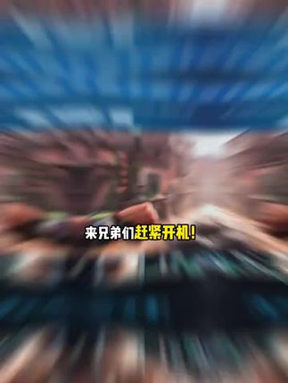 来兄弟们抓紧开机!Steam大的来了,特别好评的消逝的光芒困兽上架抖音,视频左下,你们看看商家都做到了什么价,还是独享激活的,速度安排起来体验紧张刺激的丧尸末日游戏吧#消逝的光芒 #消逝的光芒困兽 #生存游戏 #跑酷游戏 #steam游戏