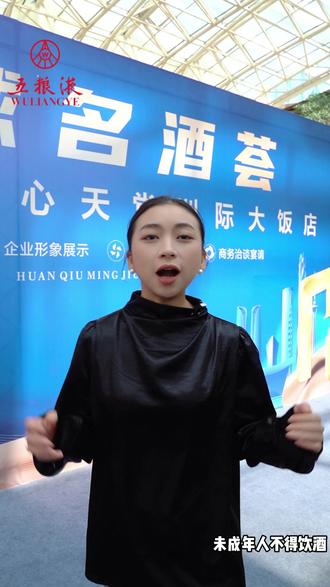 成都糖酒会白酒展攻略~ #来成都逛糖酒会 #成都糖酒会 #白酒 #糖酒会