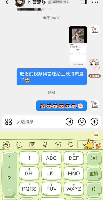 试过了 七娃和爷爷可以特效触发#葫芦娃