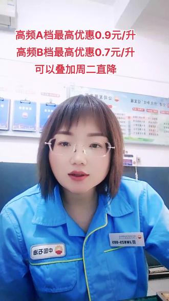 高频真的算下来超级划算,真是便宜塌拉#永远相信美好的事情即将发生 @交城小喇叭 @交城便民信息 @交城县融媒体中心 @交城柠檬气球派对(收学员) @柒姐姐(交城搞笑达人) @交城金二小 鑫森商行 @交城小灵儿 @一桶油⁵¹¹ @一号直播张慧强 @交城南环一哥全屋整装 工作室