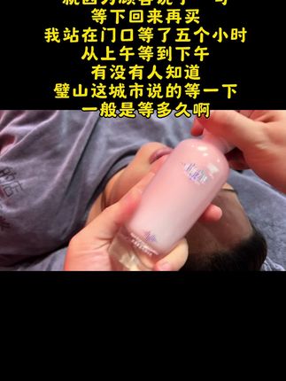 第一眼就喜欢的人,说不出哪里好,但就是谁也替代不了。 就像遇到「水澜之迷水源素莹润湿滑乳」的那一刻—— 细腻水润的质地,一触肌肤便知是“对的选择”。 深层补水、持久保湿,让肌肤仿佛遇见温柔初心,从此再也舍不得换。#水源素莹润丝滑乳#卖精油护肤品的姐姐#水澜之迷精油科技护肤|敏敏姐@敏敏姐的小糖心 @水澜之迷精油科技护肤(璧山店)~敏敏姐吖 @水澜之迷精油科技护肤(璧山店)