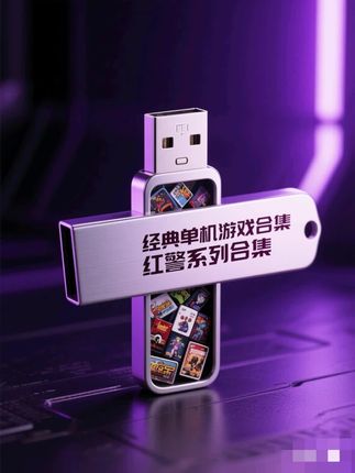 红警大全,怀旧大全 #红警 #红色警戒 #怀旧游戏