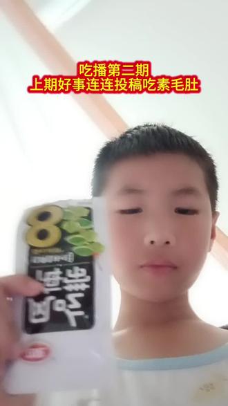 吃播第二期\欢迎投稿