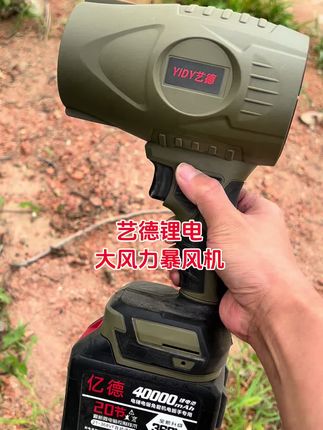 航模外转子无刷暴风机风力巨大,工业级暴风机,吹砖头碎石碎块,吹空调滤芯空气滤芯,工厂大面积暴力除尘#五金工具 #强烈推荐 #暴风机 #航模无刷电机