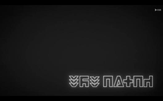 马桶拔子攻击#咔嗒咔嗒