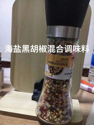 姜老大海盐黑胡椒混合调味料牛排水煮菜沙拉提鲜椒香柠檬海盐