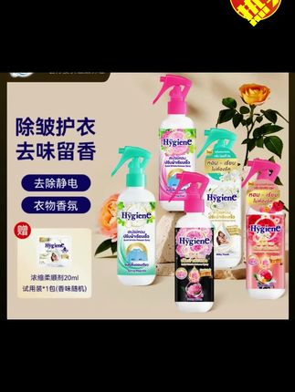 #香氛#香氛喷雾#除异味喷雾#好物推荐🔥