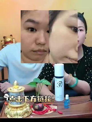 377系列美白抗皱三件套到手仅需¥199