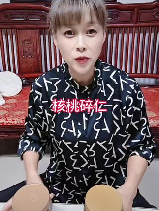 新货核桃碎仁,#口感香脆好吃又营养,#价超划算@DOU+小助手