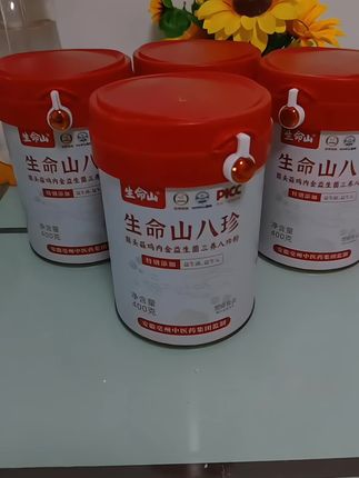 每天早晨来一杯 生命山三养#八珍粉 猴头菇鸡内金升级益生菌 拍一发四#每日分享 #营养丰富 #味道棒棒哒