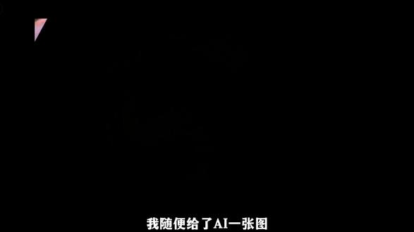 AI动画分镜一句话解决 #AI #AI视频 #AI动画 #AI工作流 #AI教程
