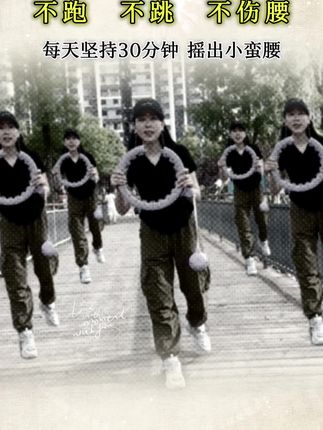 #呼啦圈转起来 #暴汗燃脂瘦全身 #每天坚持锻炼会有不一样的收获 #燃脂的一百种方式