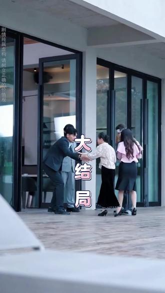 掌中玫瑰后续结局 逃离你拥抱你子晟回来后续
掌中玫瑰偏折刺后续
掌心玫瑰后续剧情
掌心玫瑰后续
掌心玫瑰短剧后续
掌中玫瑰花絮
掌中玫瑰郭子仪何愈小说在线阅读
掌中玫瑰聂基坤
逃离你拥抱你短剧
掌中玫瑰短剧
掌中玫瑰短剧最新剧情
掌中玫瑰林妍
掌心玫瑰我们分手吧傅展年
热门短剧 看一次爱上一次
掌中玫瑰妍妍结局
掌中玫瑰全文阅读
掌中玫瑰短剧在哪看
掌中玫瑰林妍剧照
短剧《逃离你拥抱你》情节
掌中玫瑰短剧苏婉扮演者
掌中玫瑰短剧在线观看
掌中玫瑰
掌中玫瑰短剧预告
掌中玫瑰短剧好看吗
掌中玫瑰短剧制作团队
掌中玫瑰短剧精彩片段
掌中玫瑰短剧什么时候上线
掌中玫瑰短剧剧情介绍
掌中玫瑰最后的结局
掌中玫瑰 短剧
短剧片段因为一个片段看了一部剧
掌中玫瑰剧情概括
东营哈根达斯掌中玫瑰
掌中玫瑰偏折刺
掌中玫瑰遇来时
逃离你拥抱你
掌中玫瑰花
掌中玫瑰许子晟
掌中玫瑰最新剧情
掌中玫瑰小说男女主是谁
掌中玫瑰好看吗
掌中玫瑰男演员叫什么名字
#掌中玫瑰 #掌中玫瑰短剧 #掌中玫瑰后续 #好剧推荐 #短剧追到爽