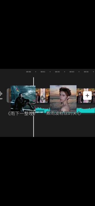 煮雨波 最近看到@煮雨波 老师非常憔悴 我看见也很难受 我希望你不要在这样子 亲亲也好不亲亲也好 听了你的课 有些我不会的题也会了 你讲的非常好 我希望你好好休息 天天开心 这些是粉丝想给你说的话#煮雨波 #热门话题 @抖音小助手 @抖音创作灵感 @抖音创作小助手