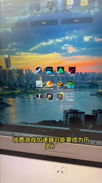 1月4日最新可以玩steam的游戏加速器推荐! #雷神加速器 #给梨加速器 #steam #主机游戏