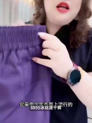 8895(丹姐家)冰丝速干九分裤夏季薄款高腰显瘦小脚哈伦裤休闲裤#夏季穿搭 #潮酷穿搭 #谁穿谁好看 #强烈推荐