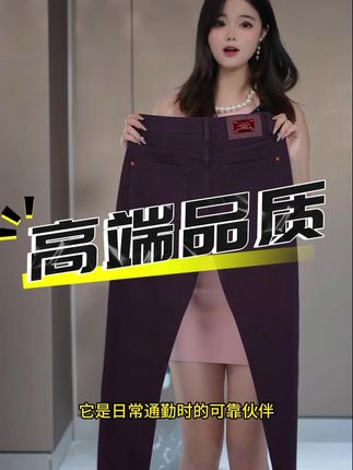 这品质真没得说 确定不来一条吗哥哥#强烈推荐 #百搭显瘦 #男士牛仔裤 #男款裤子推荐 #秋季穿搭