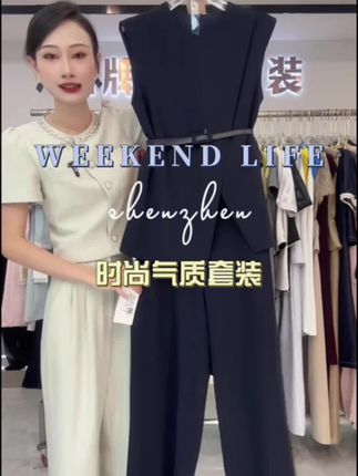 【纪朵研】气质通勤~ 藏蓝色时尚套装 #品牌女装 #新款搭配每日更新中 #爆款热卖中 #新款上新 #穿搭喜欢我关注我