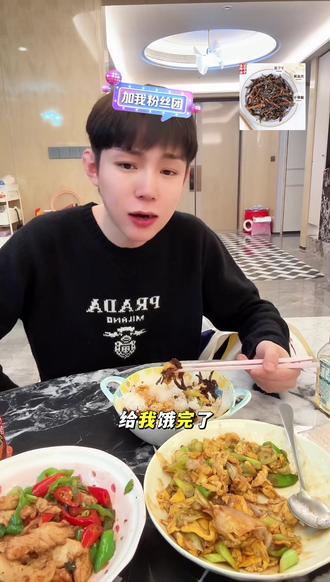 给高迪饿完了#下饭菜 #美食 #好吃到停不下来 #强烈推荐 #会下厨的男人