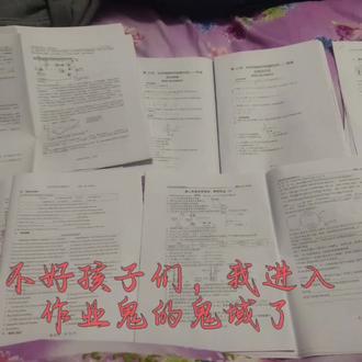 终结灵异时代第一步 #神秘复苏