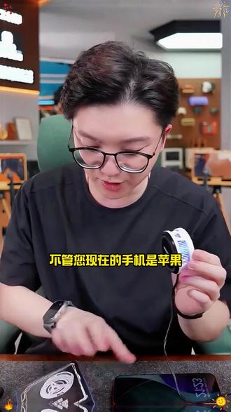 超哥推荐磁吸加背夹二合一手机半导体散热器#散热器 #手机散热器 #游戏必备 #磁吸散热器 #超哥数码