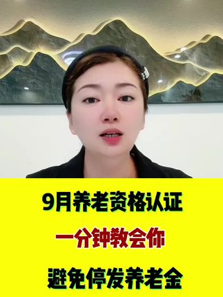 #社保