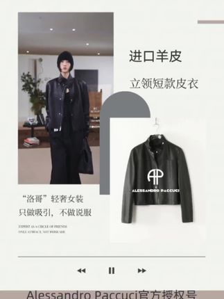 【黑标系列】进口羊皮立领黑色利落时尚休闲短款皮衣#高级感穿搭 #秋冬穿搭 #时髦穿搭 #潮酷穿搭 #皮衣搭配 @上热门🔥🔥🔥