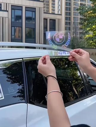 七彩镭射油箱盖贴,防水防晒,加几号油标的清清楚楚,再也不担心加错汽油了!#车贴 #透明油箱贴 #个性网红贴纸