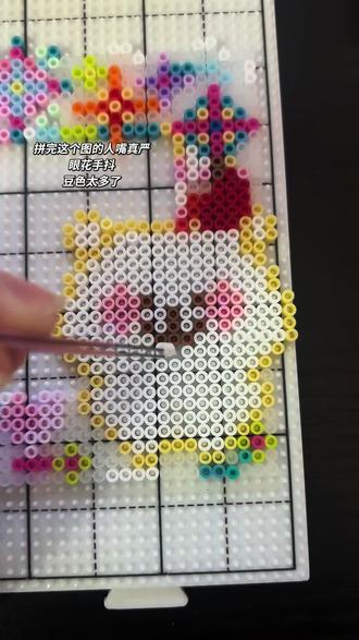 熊的烟花相框✨#拼豆 #自嘲熊 #拼豆相框 #染上拼豆