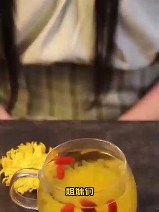 #喝茶 #养生茶 #仙女都在喝什么 #泡茶 #喝茶养生