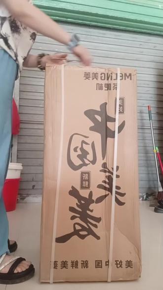 #开箱 #福袋中奖 茶吧机安装好了😁