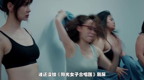 一支监狱合唱团,却唱哭了无数走进影院的人。 #阳光女子合唱团 #电影阳光女子合唱团定档 #阳光女子合唱团笑着进去哭着出来 @电影阳光女子合唱团