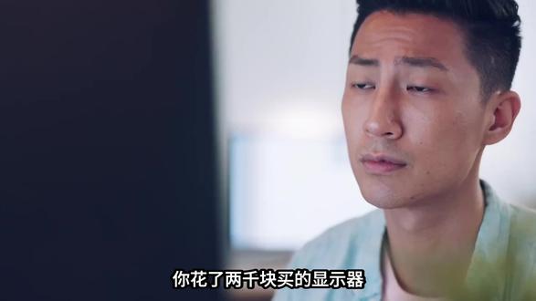 你花了两千块买的显示器,可能天天在用它看马赛克 #显示器选购 #2K显示器 #电竞显示器 #数码科普