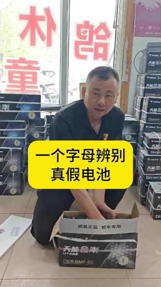 电动车维修#更换电池#更换真空胎#叮铃快修#绿源液冷电动车#