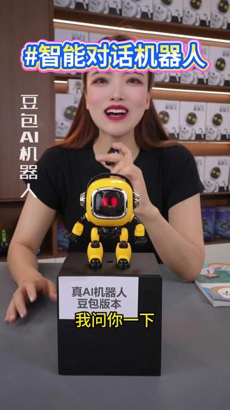 情感陪伴AI豆包智能对话机器人玩具DeepSeek聊天桌面学习生日礼物#机器人 #智能机器人 #玩具机器人 #机器人玩具 #六一儿童节 @DOU+上热门 @DOU+小助手