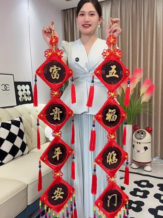 桃木中国结三件套太好看了#家居好物 #桃木中国结 #好物推荐🔥 #美观实用 #软装搭配
