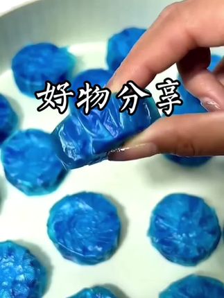 洁厕宝#家居好物推荐 #好用不贵经济实惠 #