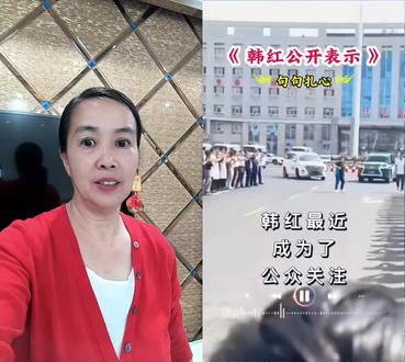 你支持韩红的做法吗? 和 @九月🎤 一起 #合拍 #