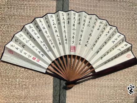 宋忠义 书法家 沁园春.长沙