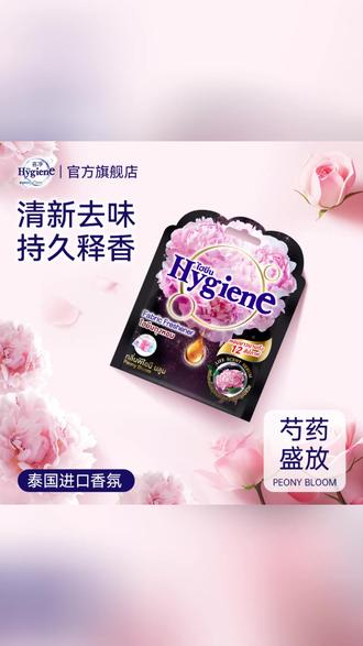 包除味 一放就,异味全跑! #包 #车载囊 #除味 #持久留 #家居好物