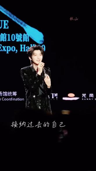 笑忘书➕山楂花 (25号香港🇭🇰云熠演唱会)#这是一场绝版的演唱会 #向全世界安利我的快乐 #郝熠然